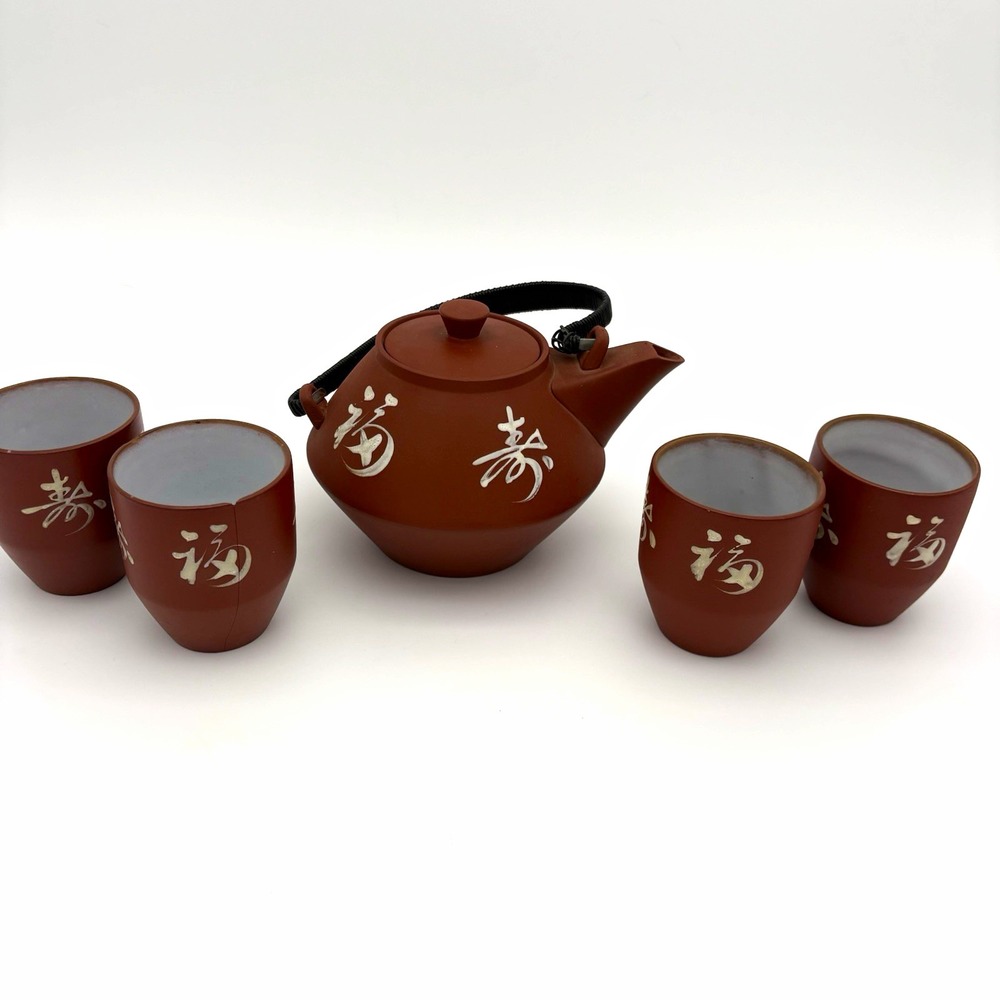 Vintage Otagiri OMC Japanese Clay Tea Set Teapot 4 Cup Matte Red Kanji Fuku FLAW